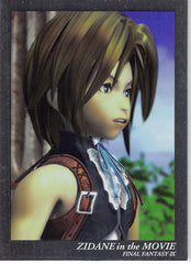 Final Fantasy Art Museum Trading Card - #427/SP04 Normal Art Museum Zidane in the Movie (Final Fantasy IX) (Zidane Tribal) - Cherden's Doujinshi Shop - 1