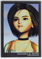 Final Fantasy Art Museum Trading Card - #429/SP06 Normal Art Museum Dagger in the Movie (Final Fantasy IX) (Garnet) - Cherden's Doujinshi Shop - 1
