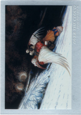 Final Fantasy Art Museum Trading Card - #430/SP07 Normal Art Museum Over the Cloud (Final Fantasy IX) (Garnet) - Cherden's Doujinshi Shop - 1