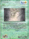 final-fantasy-art-museum-#456-normal-art-museum-hope-(final-fantasy-x)-seymour-guado-x-yuna - 2