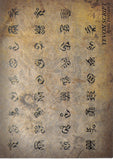 Final Fantasy Art Museum Trading Card - #484 Normal Art Museum Yevon Script (Final Fantasy X) (Yevon Script) - Cherden's Doujinshi Shop - 1