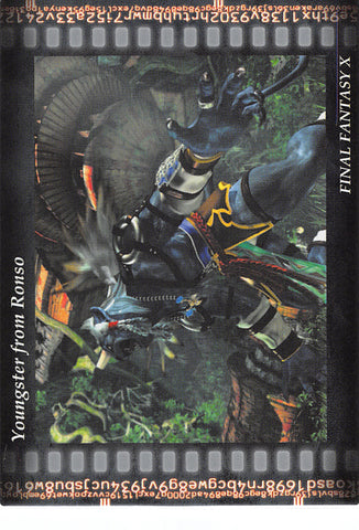 Final Fantasy Art Museum Trading Card - #493 Normal Art Museum Youngster from Ronso (Final Fantasy X) (Kimahri Ronso) - Cherden's Doujinshi Shop - 1