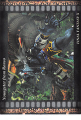 Final Fantasy Art Museum Trading Card - #493 Normal Art Museum Youngster from Ronso (Final Fantasy X) (Kimahri Ronso) - Cherden's Doujinshi Shop - 1