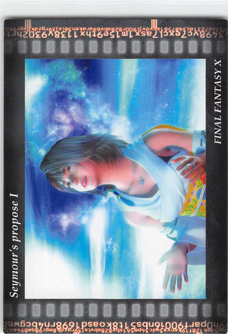 Final Fantasy Art Museum Trading Card - #506 Normal Art Museum Seymour's propose I (Final Fantasy X) (Yuna) - Cherden's Doujinshi Shop - 1