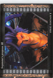 Final Fantasy Art Museum Trading Card - #508 Normal Art Museum Seymour's propose III (Final Fantasy X) (Seymour Guado) - Cherden's Doujinshi Shop - 1