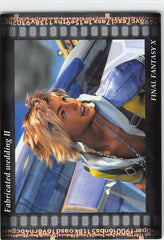 Final Fantasy Art Museum Trading Card - #512 Normal Art Museum Fabricated wedding II (Final Fantasy X) (Tidus) - Cherden's Doujinshi Shop - 1