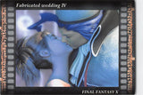 Final Fantasy Art Museum Trading Card - #514 Normal Art Museum Fabricated wedding IV (Final Fantasy X) (Seymour Guado x Yuna) - Cherden's Doujinshi Shop - 1