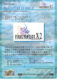 final-fantasy-art-museum-#541-normal-art-museum-final-fantasy-x-2-package-(final-fantasy-x-2)-final-fantasy-x-2-package-image - 2