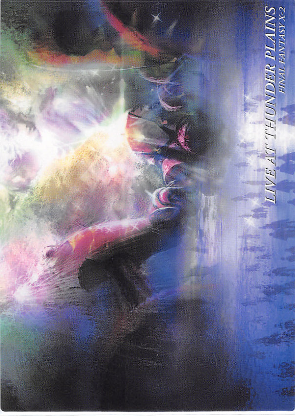 Final Fantasy Art Museum Trading Card - #549 Normal Art Museum Live at Thunder Plains (Final Fantasy X-2) (Thunder Plains) - Cherden's Doujinshi Shop - 1
