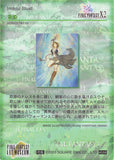 final-fantasy-art-museum-#559-normal-art-museum-songstress-(final-fantasy-x-2)-yuna - 2