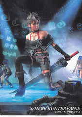 Final Fantasy Art Museum Trading Card - #564 Normal Art Museum Sphere Hunter Paine (Final Fantasy X-2) (Paine) - Cherden's Doujinshi Shop - 1