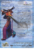 final-fantasy-art-museum-#586-normal-art-museum-samurai-/-yuna-(final-fantasy-x-2)-yuna - 2