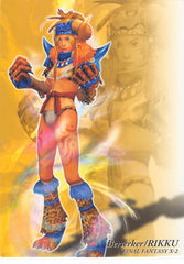 Final Fantasy Art Museum Trading Card - #602 Normal Art Museum Berserker / Rikku (Final Fantasy X-2) (Rikku) - Cherden's Doujinshi Shop - 1
