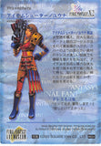 final-fantasy-art-museum-#604-normal-art-museum-alchemist-/-yuna-(final-fantasy-x-2)-yuna - 2