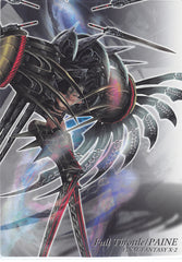 Final Fantasy Art Museum Trading Card - #609 Normal Art Museum Full Throttle / Paine (Final Fantasy X-2) (Paine) - Cherden's Doujinshi Shop - 1