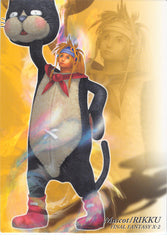 Final Fantasy Art Museum Trading Card - #611 Normal Art Museum Mascot / Rikku (Final Fantasy X-2) (Rikku) - Cherden's Doujinshi Shop - 1