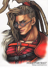 Final Fantasy Art Museum Trading Card - #636 Normal Art Museum Nooj / Portrait (Final Fantasy X-2) (Nooj) - Cherden's Doujinshi Shop - 1