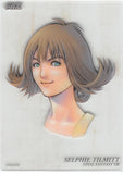 Final Fantasy Art Museum Trading Card - C-13 Normal Art Museum Coca-Cola Edition Final Fantasy VIII: Selphie Tilmitt (Selphie Tilmitt) - Cherden's Doujinshi Shop - 1