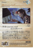 final-fantasy-art-museum-kai-#009-normal-art-museum-oerba-yun-fang-(final-fantasy-xiii)-oerba-yun-fang - 2