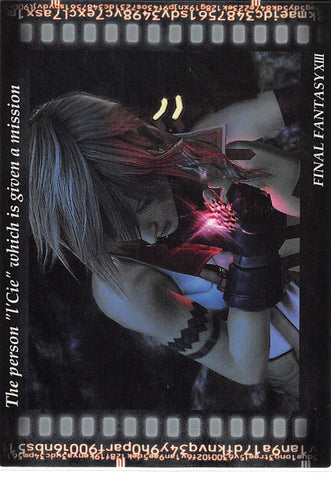 Final Fantasy Art Museum Trading Card - Kai #012 Normal Art Museum The person l'Cie is given a mission (Final Fantasy XIII) (Lightning) - Cherden's Doujinshi Shop - 1