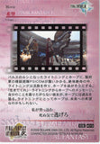 final-fantasy-art-museum-kai-#019-normal-art-museum-i-hope-(final-fantasy-xiii)-lightning - 2