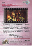 final-fantasy-art-museum-kai-#026-normal-art-museum-fight-of-the-lightning-(final-fantasy-xiii)-lightning - 2