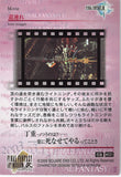 final-fantasy-art-museum-kai-#031-normal-art-museum-joint-struggle-(final-fantasy-xiii)-lightning - 2