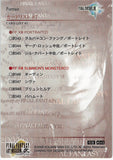 final-fantasy-art-museum-kai-#043-normal-art-museum-oerba-yun-fang-/-portrait-(final-fantasy-xiii)-oerba-yun-fang - 2