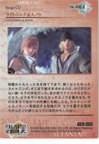final-fantasy-art-museum-kai-#052-normal-art-museum-lightning-&-snow-(final-fantasy-xiii)-lightning - 2