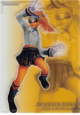 Final Fantasy Art Museum Trading Card - P-030 Normal Art Museum Premium Edition Limited Edition X-2 inter Ver 3: PSI Kicker / Rikku Dressphere Card (Rikku) - Cherden's Doujinshi Shop - 1