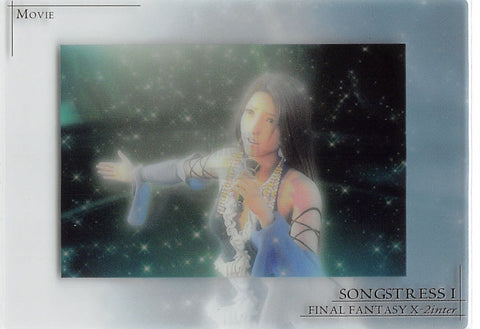 Final Fantasy Art Museum Trading Card - P-044 Normal Art Museum Premium Edition 7-11 Limited Edition X-2 inter Ver 3: Songstress I Movie Card (Yuna) - Cherden's Doujinshi Shop - 1