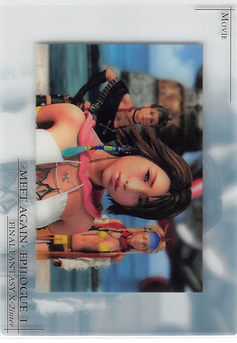 Final Fantasy Art Museum Trading Card - P-047 Normal Art Museum Premium Edition 7-11 Limited Edition X-2 inter Ver 3: Meet Again Epilogue I Movie Card (Yuna) - Cherden's Doujinshi Shop - 1