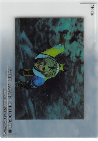 Final Fantasy Art Museum Trading Card - P-049 Normal Art Museum Premium Edition 7-11 Limited Edition X-2 inter Ver 3: Meet Again Epilogue III Movie Card (Tidus) - Cherden's Doujinshi Shop - 1