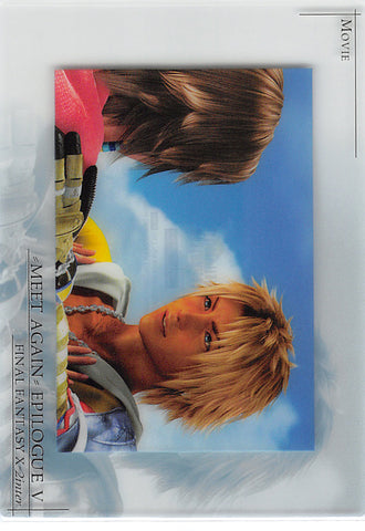 Final Fantasy Art Museum Trading Card - P-051 Normal Art Museum Premium Edition 7-11 Limited Edition X-2 inter Ver 3: Meet Again Epilogue V Movie Card (Tidus x Yuna) - Cherden's Doujinshi Shop - 1