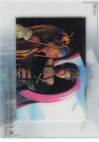 Final Fantasy Art Museum Trading Card - P-053 Normal Art Museum Premium Edition 7-11 Limited Edition X-2 inter Ver 3: Meet Again Epilogue VII Movie Card (Rikku) - Cherden's Doujinshi Shop - 1