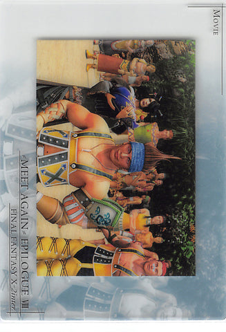 Final Fantasy Art Museum Trading Card - P-054 Normal Art Museum Premium Edition 7-11 Limited Edition X-2 inter Ver 3: Meet Again Epilogue VIII Movie Card (Wakka) - Cherden's Doujinshi Shop - 1