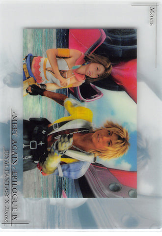 Final Fantasy Art Museum Trading Card - P-055 Normal Art Museum Premium Edition 7-11 Limited Edition X-2 inter Ver 3: Meet Again Epilogue IX Movie Card (Tidus x Yuna) - Cherden's Doujinshi Shop - 1