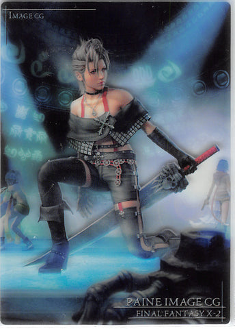 Final Fantasy Art Museum Trading Card - P-018 Normal Art Museum Premium Edition 7-11 Limited Edition X-2 Ver 2: Paine Image CG (Paine) - Cherden's Doujinshi Shop - 1
