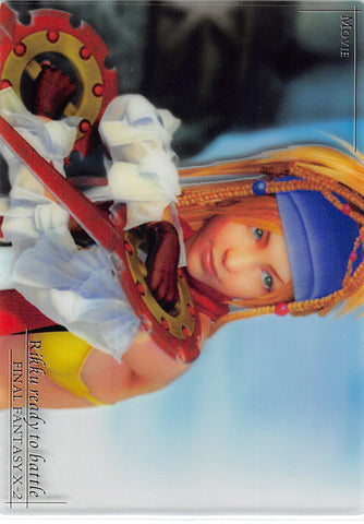 Final Fantasy Art Museum Trading Card - P-024 Normal Art Museum Premium Edition 7-11 Limited Edition X-2 Ver 2: Rikku ready to battle Movie Card (Rikku) - Cherden's Doujinshi Shop - 1
