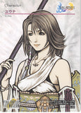 final-fantasy-art-museum-special-s-29-normal-art-museum-yuna-(character)-(final-fantasy-x)-yuna - 2