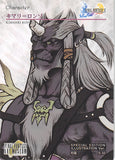 final-fantasy-art-museum-special-s-33-normal-art-museum-kimahri-ronso-(character)-(final-fantasy-x)-kimahri-ronso - 2