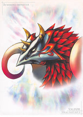 Final Fantasy Art Museum Trading Card - Special S-36 Normal Art Museum Valfor (Summon's Monster) (Final Fantasy X) (Valefor) - Cherden's Doujinshi Shop - 1