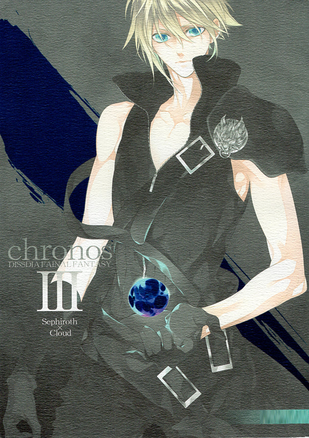 Dissidia Final Fantasy Doujinshi - Chronos III (Sephiroth x Cloud) - Cherden's Doujinshi Shop - 1