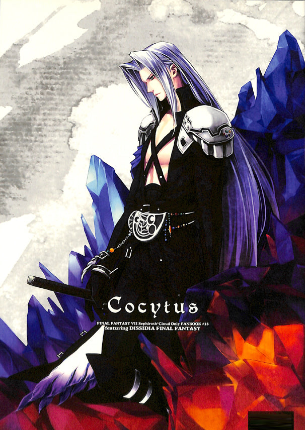 Final Fantasy Dissidia Doujinshi - Cocytus (Sephiroth x Cloud) - Cherden's Doujinshi Shop - 1