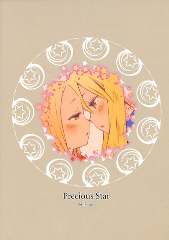 Final Fantasy Tactics Doujinshi - Precious Star (Agrias x Ovelia) - Cherden's Doujinshi Shop - 1