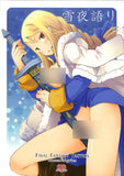 final-fantasy-tactics-snowy-evening-chat-ramza-x-agrias - 2