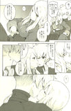 final-fantasy-tactics-snowy-evening-chat-ramza-x-agrias - 3