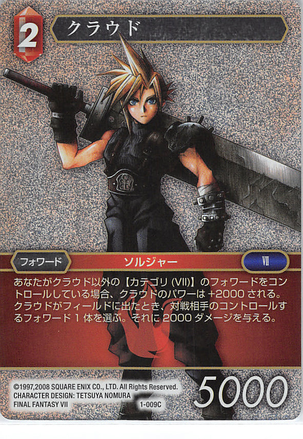 Final Fantasy Trading Card Game Trading Card - 1-009C Final Fantasy Trading Card Game (FOIL) Cloud (Cloud Strife) - Cherden's Doujinshi Shop - 1