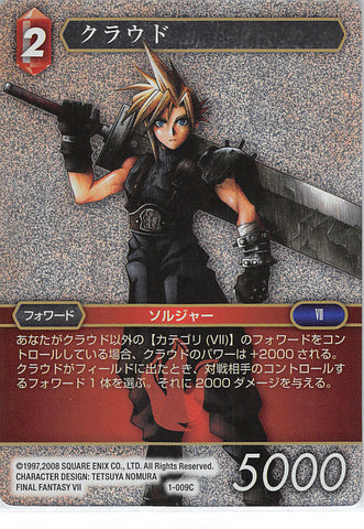 Final Fantasy Trading Card Game Trading Card - 1-009C Final Fantasy Trading Card Game (FOIL) Cloud (Cloud Strife) - Cherden's Doujinshi Shop - 1