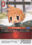 Final Fantasy Trading Card Game Trading Card - 1-027H Promo Final Fantasy Trading Card Game Lann (Lann) - Cherden's Doujinshi Shop - 1